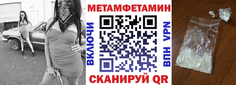 АМФЕТАМИН Розовый  Белёв 