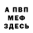 КЕТАМИН VHQ Igor Gaj