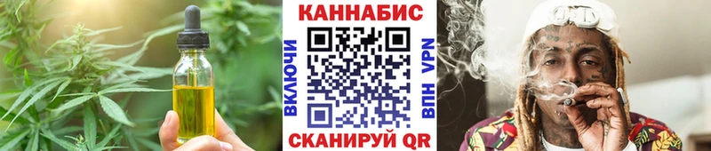 площадка клад  Белёв  Печенье с ТГК марихуана  KRAKEN ссылка 