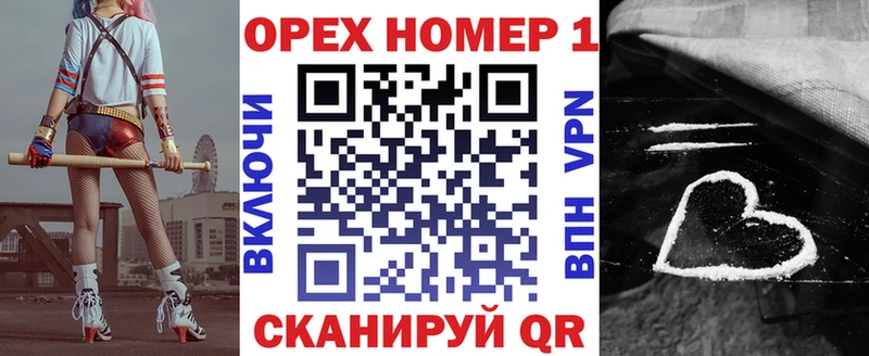 Cocaine Эквадор  omg ССЫЛКА  Белёв 