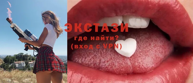 Ecstasy 250 мг Белёв