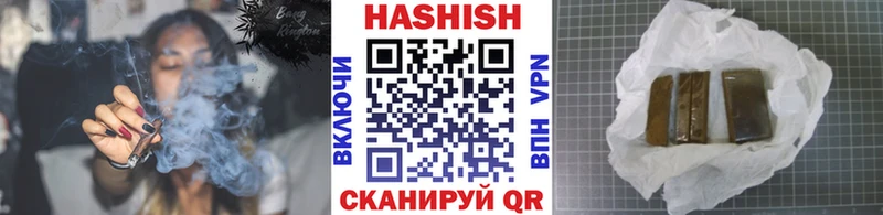 Гашиш ice o lator  дарк нет клад  Белёв 