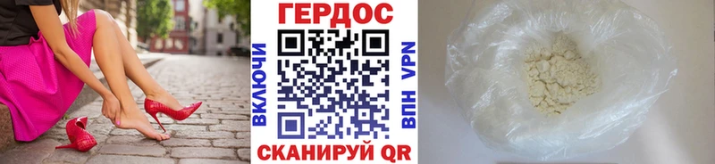 где купить наркотик Белёв Героин гречка