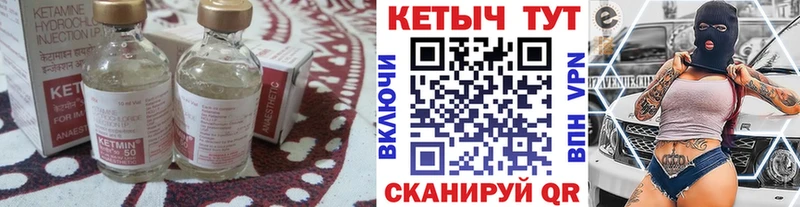 Кетамин ketamine  kraken как войти  Белёв 