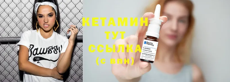 сколько стоит  Белёв  КЕТАМИН ketamine 