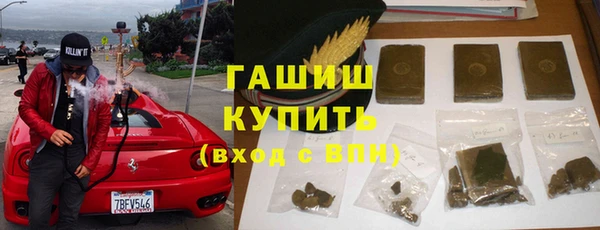 мефедрон VHQ Тольятти