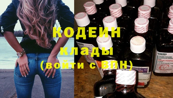марки lsd Барнаул