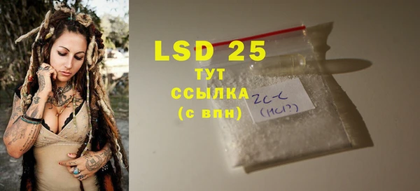 соль курить ск Пестово