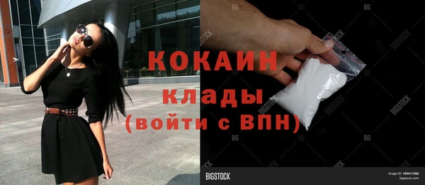 соль курить ск Пестово