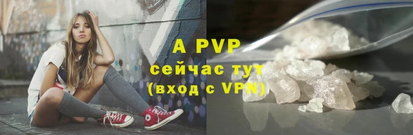соль курить ск Пестово