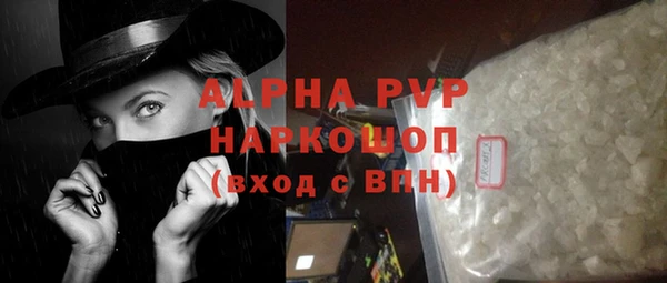 соль курить ск Пестово
