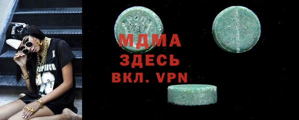 соль курить ск Пестово