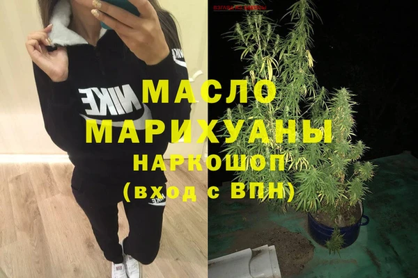 соль курить ск Пестово