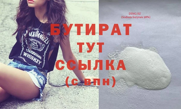 метадон Переславль-Залесский