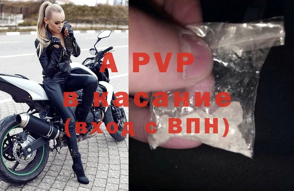 соль курить ск Пестово
