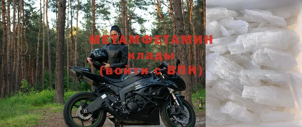 соль курить ск Пестово