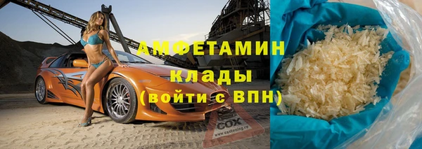 спайс Пересвет
