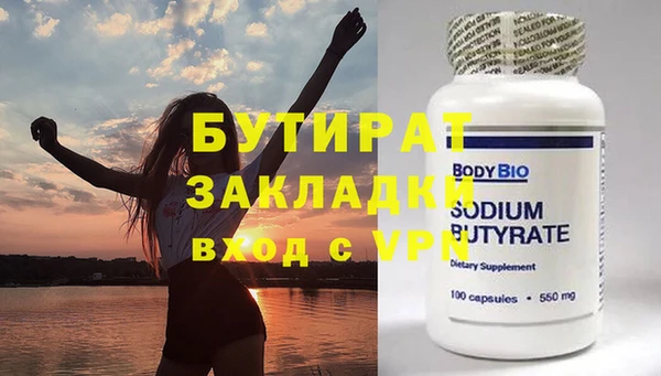спайс Пересвет