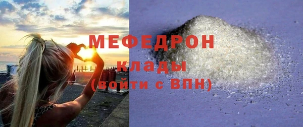 MDMA Валдай