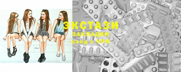 MDMA Валдай