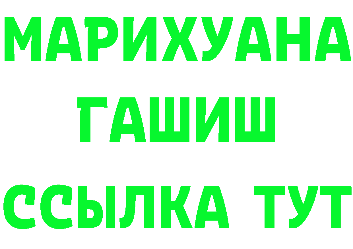 А ПВП СК КРИС зеркало площадка МЕГА Белёв