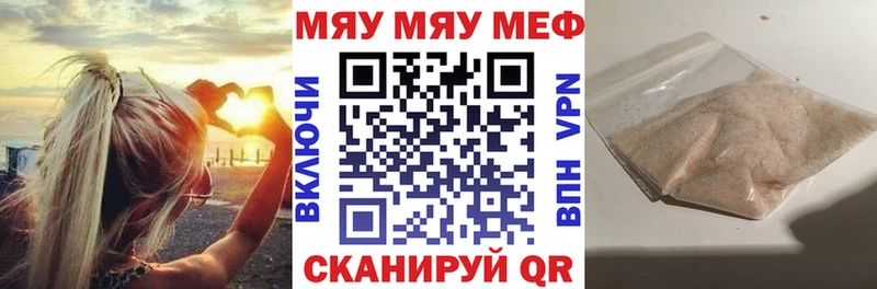 hydra tor  Белёв  МЕФ мука 