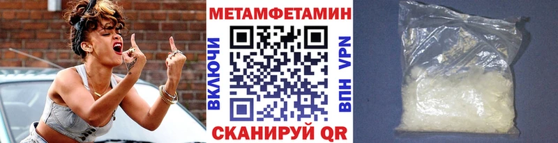 Первитин Декстрометамфетамин 99.9%  Белёв 