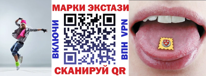 Марки N-bome 1500мкг  Белёв 