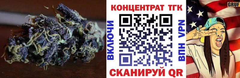 ТГК жижа Белёв